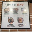 파리바게뜨영등점
