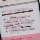 코키아빌딩 이미지