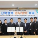 제호산업
