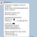 김순례닭강정롯데수지