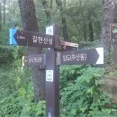 식장지맥 3구간(세천고개=＞계족산=＞갑천/금강 합수점) 이미지