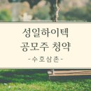 성일유통 이미지