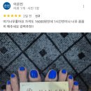 한스파네일