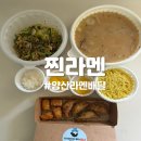 동중2길 이미지