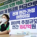 원어린이집 이미지