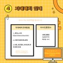 육군제6755부대 이미지