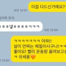 에이블짐 신방화역점 이미지
