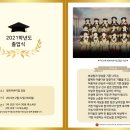 명희어린이집 이미지