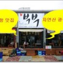저렴하개