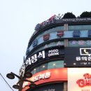 서면 룸 이자카야 프라이빗한 분위기 좋은 술집 룸의정석 후기