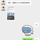 我爱上海 ❤️