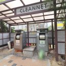 뉴신도시공인중개사사무소 이미지