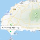 이교동일제군사시설 Daum카페