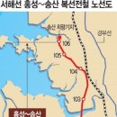 한라, 1893억 규모 서해선 복선전철 10공구 공사 수주 이미지