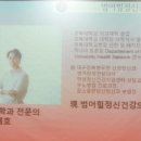 범어힐정신건강의학과의원 Daum카페
