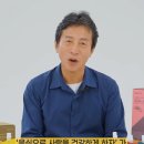 죽이야기 - 남동구 | 죽이야기