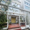 모니카블랑 | [전주 모니카블랑&동감웨딩] 웨딩촬영 / 스튜디오 촬영후기~~!!