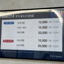 무거골프존 이미지