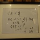 조치원파닭 이미지