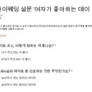 마이웨딩주얼리