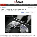 RAMIYA 네이버블로그