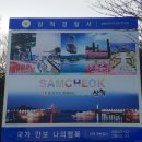 궁촌어촌체험휴양마을 이미지