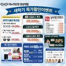 이노티안경원(경상대점) 이미지