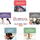 (주)프레쥬퀸 | 제 47회 프랜차이즈 창업 박람회 SETEC