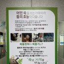 관리샵 추천 쑥뜸천하 성북점 | 아이돌도 관리 받는 쑥뜸 솔직 후기 | 성북구피부관리 성신여대피부관리...