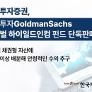 뉴스인컴