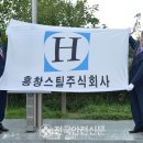 희망기업 이미지
