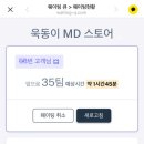 동이농장 이미지