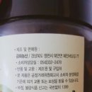 금화농산