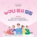 매여울도서관 경기경제신문