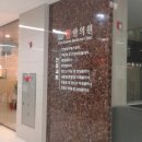 텐즈힐 세탁소 이미지