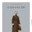 박우택 이미지
