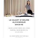 조향마스터 클래스 이미지