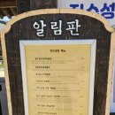 교동장독대마을 | ★경주 교촌한옥마을 최부자댁 및 각종 체험 시설 영업 시간, 주차, 메뉴 정리 및 후기★