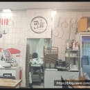 라요나라 이미지