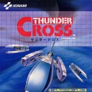 썬더오락실 이미지