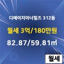 현대3차공인중개사사무소 이미지