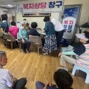 시2통경로당 이미지