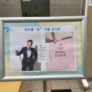 거여2동주민센터 이미지