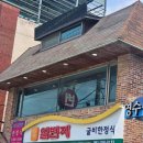 태성프라자 주변 이미지