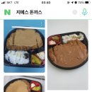 머머그까