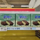 홈플러스익스프레스 구로점 이미지