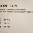 셀루닉하우스강릉점