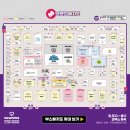 퍼니북스 | 마곡나루역 마이비베 육아박람회 준비물과 방문 전 꼭 확인해야 할 정보