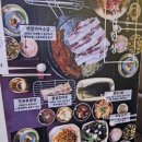 삼겹식당(간석사거리점)