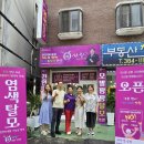 큐사랑은평 네이버블로그